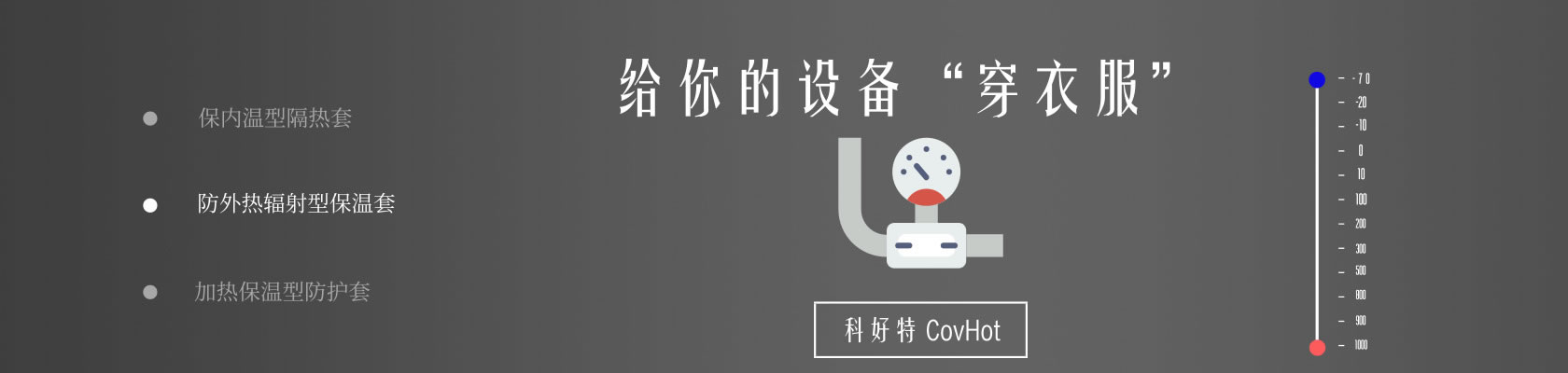 鐵路火車<a href=http://www.hjzssj.cn/e/tags/?tagname=%E4%BF%9D%E6%B8%A9%E9%9A%94%E7%83%AD target=_blank class=infotextkey>保溫隔熱</a>