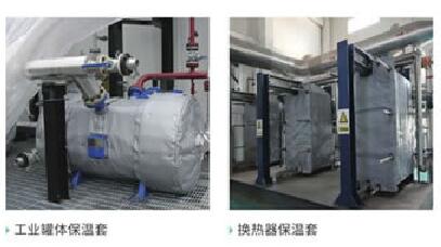 可拆卸式<a href=http://www.hjzssj.cn/e/tags/?tagname=%E9%98%80%E9%97%A8%E4%BF%9D%E6%B8%A9%E8%A1%A3 target=_blank class=infotextkey><a href=http://www.hjzssj.cn/e/tags/?tagname=%E9%98%80%E9%97%A8%E4%BF%9D%E6%B8%A9 target=_blank class=infotextkey>閥門保溫</a>衣</a>