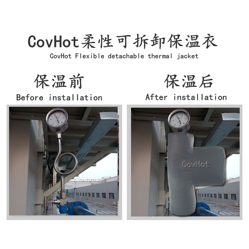 儀表<a href=http://www.hjzssj.cn/e/tags/?tagname=%E5%8F%AF%E6%8B%86%E5%8D%B8%E4%BF%9D%E6%B8%A9%E8%A1%A3 target=_blank class=infotextkey><a href=http://www.hjzssj.cn/e/tags/?tagname=%E5%8F%AF%E6%8B%86%E5%8D%B8%E4%BF%9D%E6%B8%A9%E8%A1%A3 target=_blank class=infotextkey>可拆卸<a href=http://www.hjzssj.cn/e/tags/?tagname=%E4%BF%9D%E6%B8%A9%E8%A1%A3 target=_blank class=infotextkey>保溫衣</a></a></a>