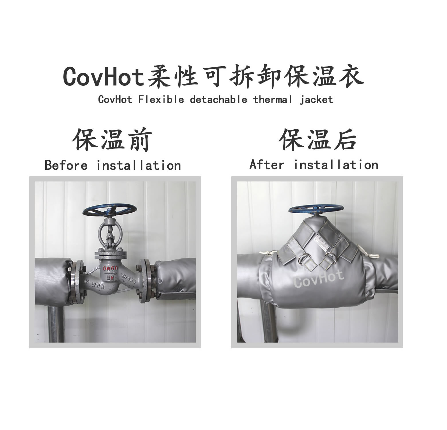 截止閥<a href=http://www.hjzssj.cn/e/tags/?tagname=%E4%BF%9D%E6%B8%A9%E5%A5%97 target=_blank class=infotextkey>保溫套</a>