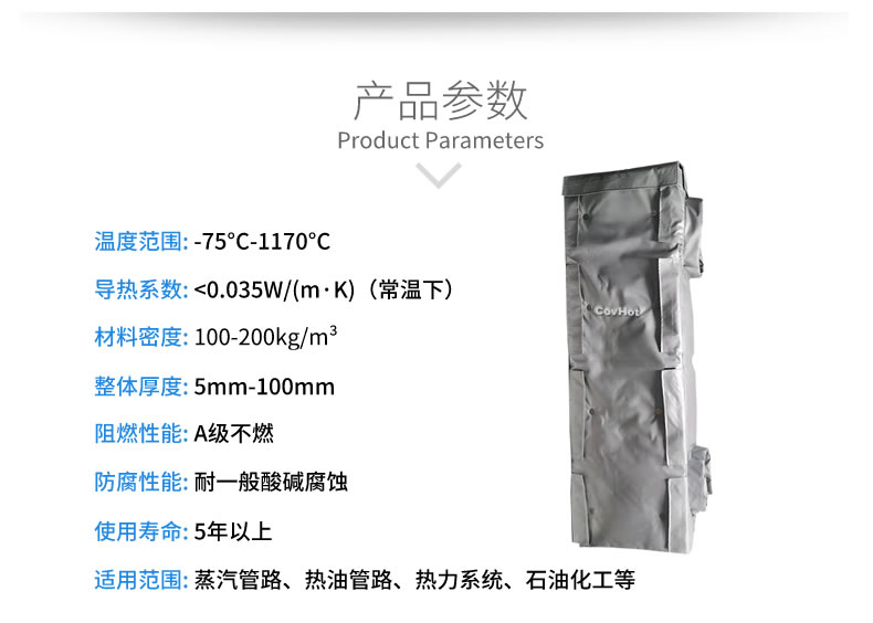 可拆卸板式換熱<a href=http://www.hjzssj.cn/e/tags/?tagname=%E4%BF%9D%E6%B8%A9%E5%A5%97 target=_blank class=infotextkey>保溫套</a>