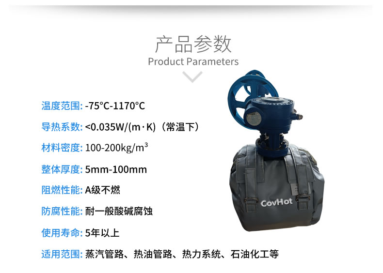 可拆卸<a href=http://www.hjzssj.cn/e/tags/?tagname=%E9%98%80%E9%97%A8%E4%BF%9D%E6%B8%A9%E8%A1%A3 target=_blank class=infotextkey><a href=http://www.hjzssj.cn/e/tags/?tagname=%E9%98%80%E9%97%A8%E4%BF%9D%E6%B8%A9 target=_blank class=infotextkey>閥門保溫</a>衣</a>