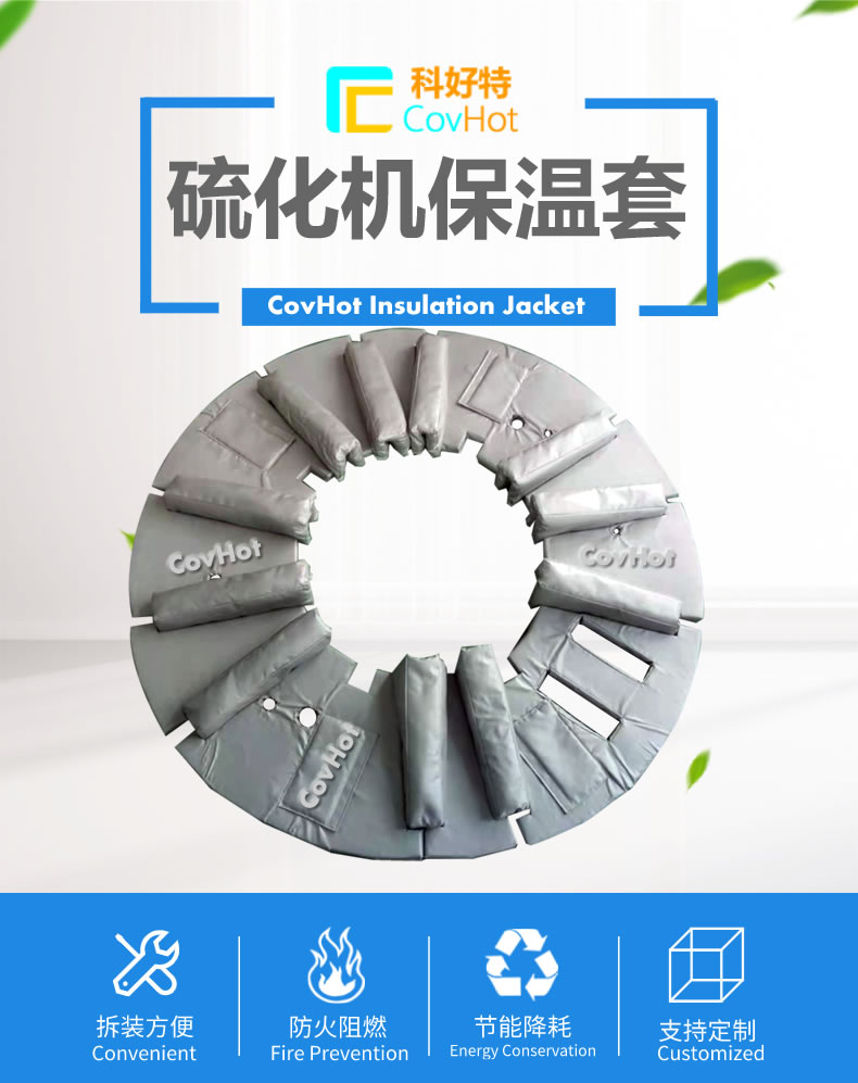 <a href=http://www.hjzssj.cn/e/tags/?tagname=%E5%8F%AF%E6%8B%86%E5%8D%B8%E4%BF%9D%E6%B8%A9%E5%A5%97 target=_blank class=infotextkey>可拆卸<a href=http://www.hjzssj.cn/e/tags/?tagname=%E4%BF%9D%E6%B8%A9%E5%A5%97 target=_blank class=infotextkey>保溫套</a></a>