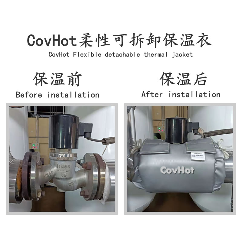 <a href=http://www.hjzssj.cn/e/tags/?tagname=%E9%98%80%E9%97%A8%E4%BF%9D%E6%B8%A9 target=_blank class=infotextkey>閥門(mén)保溫</a>護(hù)套