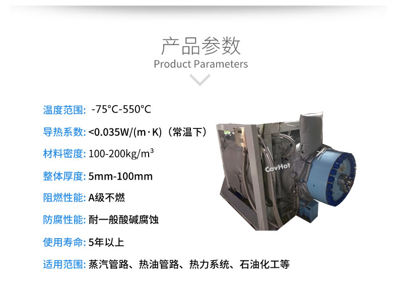 可拆卸<a href=http://www.hjzssj.cn/e/tags/?tagname=%E8%AE%BE%E5%A4%87%E4%BF%9D%E6%B8%A9 target=_blank class=infotextkey>設(shè)備保溫</a>套