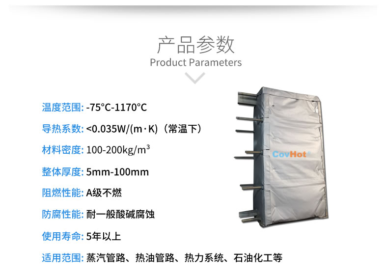 <a href=http://www.hjzssj.cn/e/tags/?tagname=%E5%8F%AF%E6%8B%86%E5%8D%B8%E4%BF%9D%E6%B8%A9%E8%A1%A3 target=_blank class=infotextkey><a href=http://www.hjzssj.cn/e/tags/?tagname=%E5%8F%AF%E6%8B%86%E5%8D%B8%E4%BF%9D%E6%B8%A9%E8%A1%A3 target=_blank class=infotextkey>可拆卸<a href=http://www.hjzssj.cn/e/tags/?tagname=%E4%BF%9D%E6%B8%A9%E8%A1%A3 target=_blank class=infotextkey>保溫衣</a></a></a>