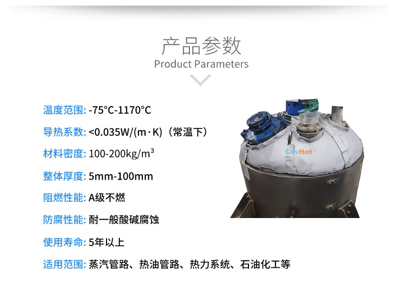 <a href=http://www.hjzssj.cn/e/tags/?tagname=%E5%8F%8D%E5%BA%94%E9%87%9C%E4%BF%9D%E6%B8%A9 target=_blank class=infotextkey>反應(yīng)釜保溫</a>