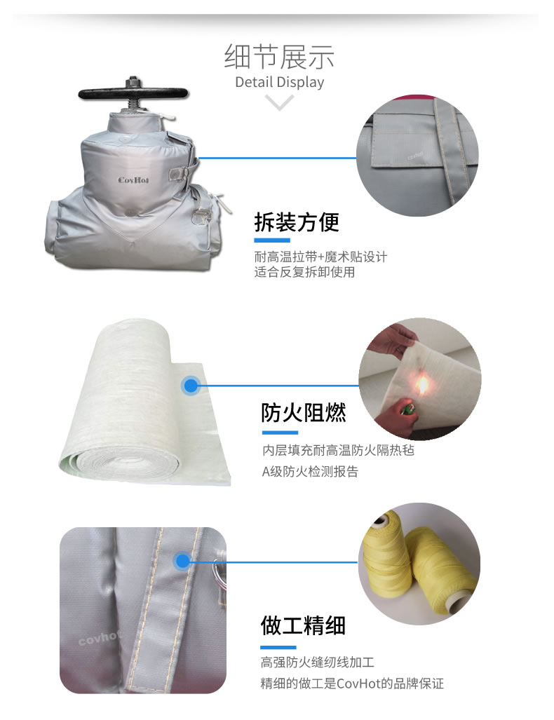 <a href=http://www.hjzssj.cn/e/tags/?tagname=%E5%8F%AF%E6%8B%86%E5%8D%B8%E4%BF%9D%E6%B8%A9 target=_blank class=infotextkey>可拆卸保溫</a>