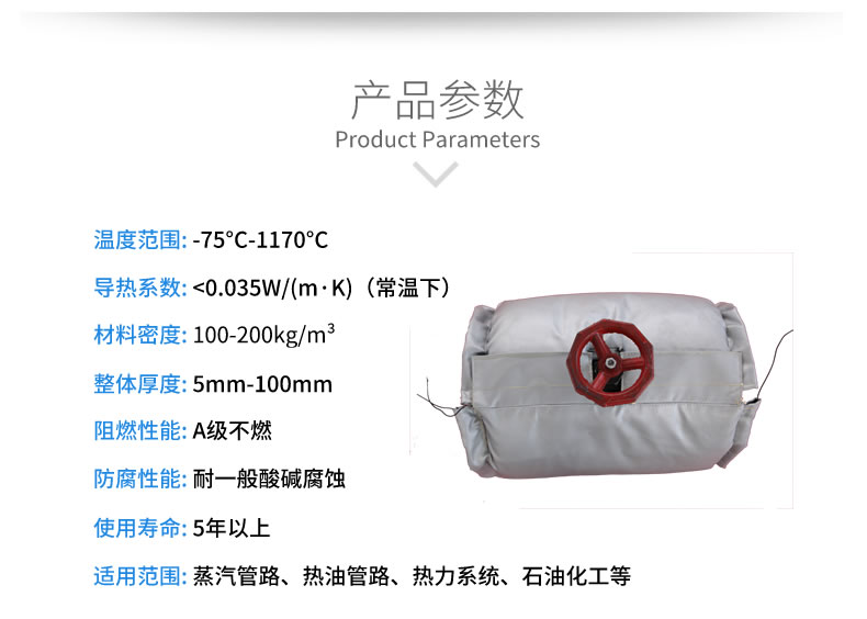 蒸汽<a href=http://www.hjzssj.cn/e/tags/?tagname=%E9%98%80%E9%97%A8%E4%BF%9D%E6%B8%A9%E5%A5%97 target=_blank class=infotextkey><a href=http://www.hjzssj.cn/e/tags/?tagname=%E9%98%80%E9%97%A8%E4%BF%9D%E6%B8%A9 target=_blank class=infotextkey>閥門保溫</a>套</a>