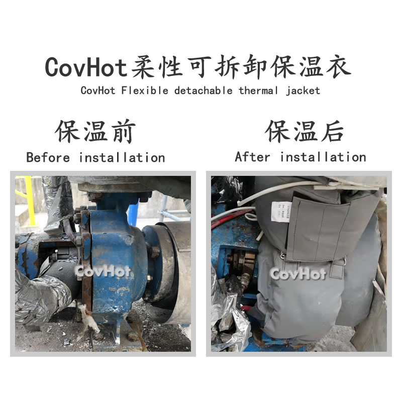 泵體<a href=http://www.hjzssj.cn/e/tags/?tagname=%E4%BF%9D%E6%B8%A9%E5%A5%97 target=_blank class=infotextkey>保溫套</a>