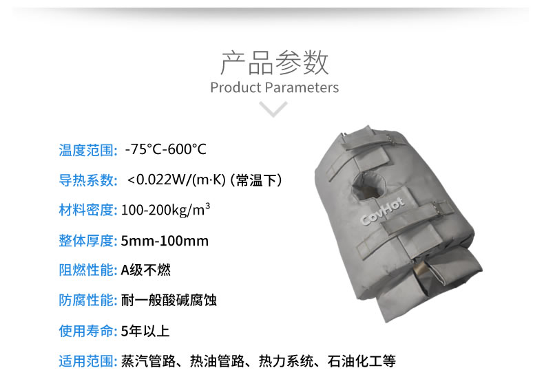 <a href=http://www.hjzssj.cn/e/tags/?tagname=%E4%BF%9D%E6%B8%A9%E5%A5%97 target=_blank class=infotextkey>保溫套</a>的使用規(guī)范，<a href=http://www.hjzssj.cn/e/tags/?tagname=%E5%8F%AF%E6%8B%86%E5%8D%B8%E4%BF%9D%E6%B8%A9%E5%A5%97 target=_blank class=infotextkey>可拆卸<a href=http://www.hjzssj.cn/e/tags/?tagname=%E4%BF%9D%E6%B8%A9%E5%A5%97 target=_blank class=infotextkey>保溫套</a></a>