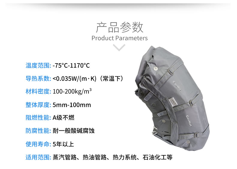 柔性可拆卸<a href=http://www.hjzssj.cn/e/tags/?tagname=%E8%AE%BE%E5%A4%87%E4%BF%9D%E6%B8%A9 target=_blank class=infotextkey>設(shè)備保溫</a>套