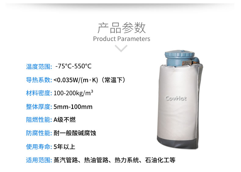儀器儀表<a href=http://www.hjzssj.cn/e/tags/?tagname=%E4%BF%9D%E6%B8%A9%E9%9A%94%E7%83%AD target=_blank class=infotextkey>保溫隔熱</a>