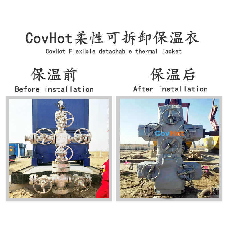 可拆卸式<a href=http://www.hjzssj.cn/e/tags/?tagname=%E4%BF%9D%E6%B8%A9%E5%A5%97 target=_blank class=infotextkey>保溫套</a>