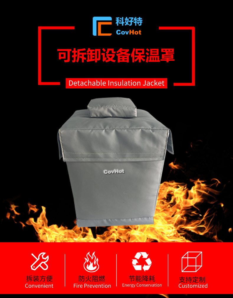 儀器儀表<a href=http://www.hjzssj.cn/e/tags/?tagname=%E4%BF%9D%E6%B8%A9%E9%9A%94%E7%83%AD target=_blank class=infotextkey>保溫隔熱</a>