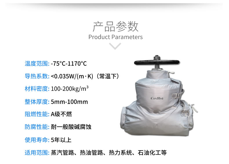 蒸汽<a href=http://www.hjzssj.cn/e/tags/?tagname=%E9%98%80%E9%97%A8%E4%BF%9D%E6%B8%A9%E5%A5%97 target=_blank class=infotextkey><a href=http://www.hjzssj.cn/e/tags/?tagname=%E9%98%80%E9%97%A8%E4%BF%9D%E6%B8%A9 target=_blank class=infotextkey>閥門保溫</a>套</a>,蒸汽系統(tǒng)保溫,蒸汽節(jié)能
