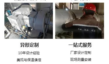 <a href=http://www.hjzssj.cn/e/tags/?tagname=%E4%BF%9D%E6%B8%A9%E5%A5%97%E5%8E%82%E5%AE%B6 target=_blank class=infotextkey><a href=http://www.hjzssj.cn/e/tags/?tagname=%E4%BF%9D%E6%B8%A9%E5%A5%97 target=_blank class=infotextkey>保溫套</a>廠家</a>,<a href=http://www.hjzssj.cn/e/tags/?tagname=%E5%8F%AF%E6%8B%86%E5%8D%B8%E4%BF%9D%E6%B8%A9%E5%A5%97%E5%8E%82%E5%AE%B6 target=_blank class=infotextkey>可拆卸<a href=http://www.hjzssj.cn/e/tags/?tagname=%E4%BF%9D%E6%B8%A9%E5%A5%97%E5%8E%82%E5%AE%B6 target=_blank class=infotextkey><a href=http://www.hjzssj.cn/e/tags/?tagname=%E4%BF%9D%E6%B8%A9%E5%A5%97 target=_blank class=infotextkey>保溫套</a>廠家</a></a>