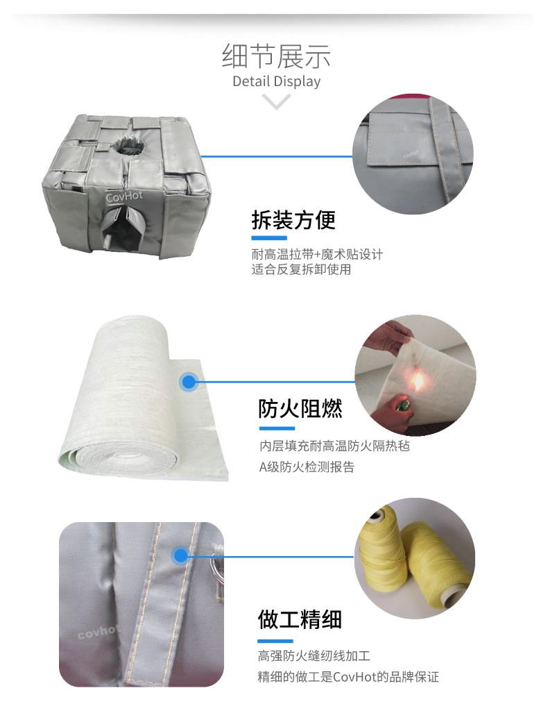 管道閥門<a href=http://www.hjzssj.cn/e/tags/?tagname=%E8%AE%BE%E5%A4%87%E4%BF%9D%E6%B8%A9 target=_blank class=infotextkey>設(shè)備保溫</a>套,<a href=http://www.hjzssj.cn/e/tags/?tagname=%E8%AE%BE%E5%A4%87%E4%BF%9D%E6%B8%A9 target=_blank class=infotextkey>設(shè)備保溫</a>衣