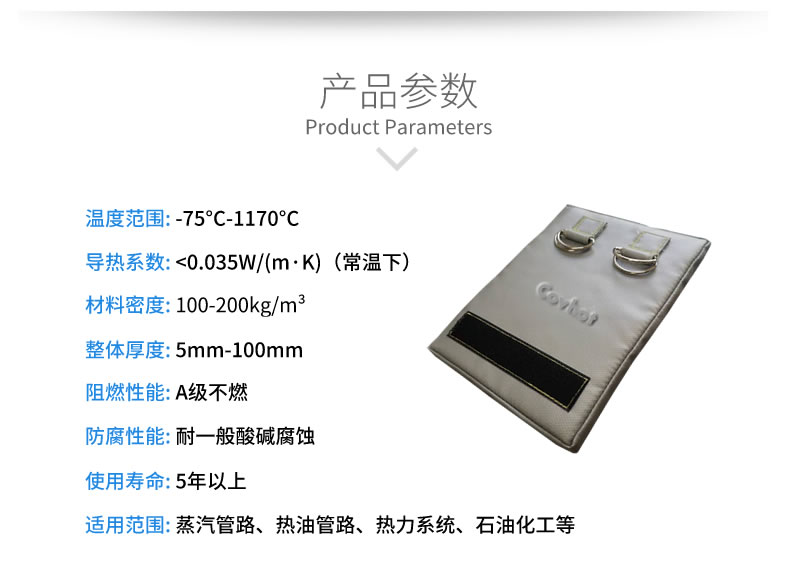 簡單的可拆卸式<a href=http://www.hjzssj.cn/e/tags/?tagname=%E4%BF%9D%E6%B8%A9%E8%A1%A3 target=_blank class=infotextkey>保溫衣</a>,可拆卸式<a href=http://www.hjzssj.cn/e/tags/?tagname=%E4%BF%9D%E6%B8%A9%E8%A1%A3 target=_blank class=infotextkey>保溫衣</a>