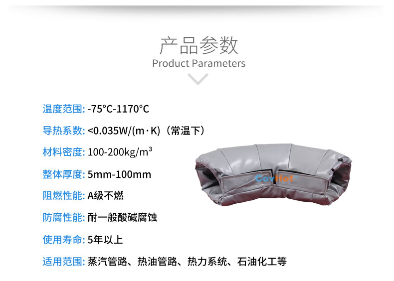 <a href=http://www.hjzssj.cn/e/tags/?tagname=%E5%8F%AF%E6%8B%86%E5%8D%B8%E4%BF%9D%E6%B8%A9%E5%A5%97 target=_blank class=infotextkey>可拆卸<a href=http://www.hjzssj.cn/e/tags/?tagname=%E4%BF%9D%E6%B8%A9%E5%A5%97 target=_blank class=infotextkey>保溫套</a></a>,<a href=http://www.hjzssj.cn/e/tags/?tagname=%E5%B7%A5%E4%B8%9A%E4%BF%9D%E6%B8%A9%E8%A1%A3 target=_blank class=infotextkey>工業(yè)<a href=http://www.hjzssj.cn/e/tags/?tagname=%E4%BF%9D%E6%B8%A9%E8%A1%A3 target=_blank class=infotextkey>保溫衣</a></a>,<a href=http://www.hjzssj.cn/e/tags/?tagname=%E4%BF%9D%E6%B8%A9%E9%9A%94%E7%83%AD target=_blank class=infotextkey>保溫隔熱</a>