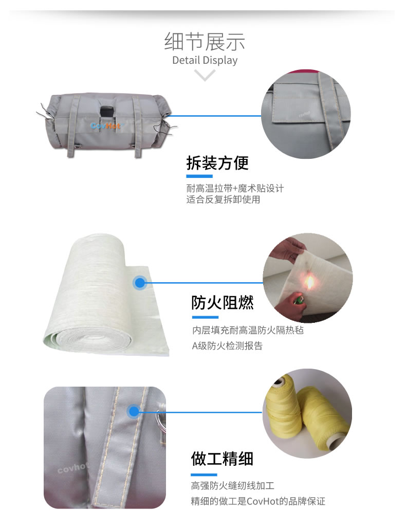 蒸汽<a href=http://www.hjzssj.cn/e/tags/?tagname=%E9%98%80%E9%97%A8%E4%BF%9D%E6%B8%A9 target=_blank class=infotextkey>閥門保溫</a>,<a href=http://www.hjzssj.cn/e/tags/?tagname=%E9%98%80%E9%97%A8%E4%BF%9D%E6%B8%A9 target=_blank class=infotextkey>閥門保溫</a>材料