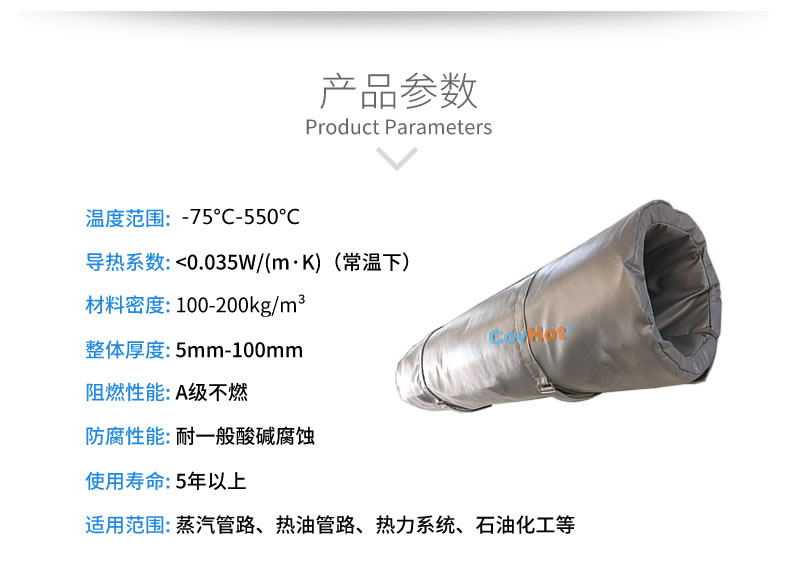 蒸汽<a href=http://www.hjzssj.cn/e/tags/?tagname=%E9%98%80%E9%97%A8%E4%BF%9D%E6%B8%A9%E8%A1%A3 target=_blank class=infotextkey><a href=http://www.hjzssj.cn/e/tags/?tagname=%E9%98%80%E9%97%A8%E4%BF%9D%E6%B8%A9 target=_blank class=infotextkey>閥門保溫</a>衣</a>,蒸汽管道保溫