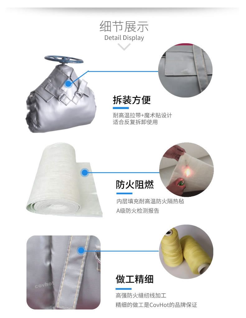 蒸汽<a href=http://www.hjzssj.cn/e/tags/?tagname=%E9%98%80%E9%97%A8%E4%BF%9D%E6%B8%A9 target=_blank class=infotextkey>閥門保溫</a>,可拆卸<a href=http://www.hjzssj.cn/e/tags/?tagname=%E9%98%80%E9%97%A8%E4%BF%9D%E6%B8%A9%E5%A5%97 target=_blank class=infotextkey><a href=http://www.hjzssj.cn/e/tags/?tagname=%E9%98%80%E9%97%A8%E4%BF%9D%E6%B8%A9 target=_blank class=infotextkey>閥門保溫</a>套</a>