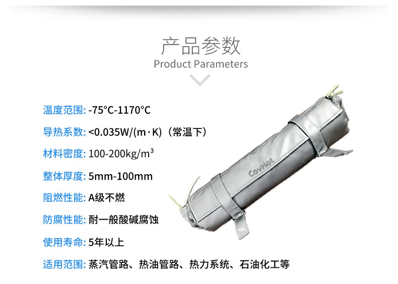<a href=http://www.hjzssj.cn/e/tags/?tagname=%E9%98%80%E9%97%A8%E4%BF%9D%E6%B8%A9 target=_blank class=infotextkey>閥門保溫</a>,管道保溫