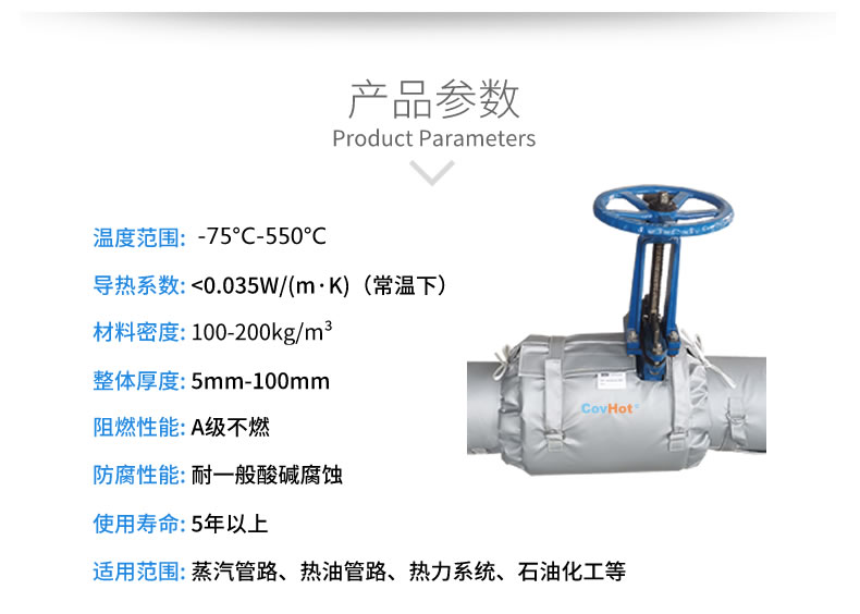 <a href=http://www.hjzssj.cn/e/tags/?tagname=%E9%98%80%E9%97%A8%E4%BF%9D%E6%B8%A9 target=_blank class=infotextkey>閥門保溫</a>,壓力表<a href=http://www.hjzssj.cn/e/tags/?tagname=%E9%98%80%E9%97%A8%E4%BF%9D%E6%B8%A9 target=_blank class=infotextkey>閥門保溫</a>