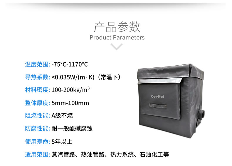 <a href=http://www.hjzssj.cn/e/tags/?tagname=%E5%8F%AF%E6%8B%86%E5%8D%B8%E4%BF%9D%E6%B8%A9 target=_blank class=infotextkey>可拆卸保溫</a>被,<a href=http://www.hjzssj.cn/e/tags/?tagname=%E8%AE%BE%E5%A4%87%E4%BF%9D%E6%B8%A9 target=_blank class=infotextkey>設(shè)備保溫</a>衣