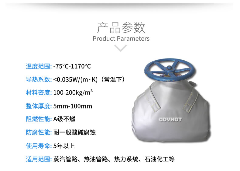 截止閥<a href=http://www.hjzssj.cn/e/tags/?tagname=%E4%BF%9D%E6%B8%A9%E8%A1%A3 target=_blank class=infotextkey>保溫衣</a>,可拆卸式<a href=http://www.hjzssj.cn/e/tags/?tagname=%E4%BF%9D%E6%B8%A9%E5%A5%97 target=_blank class=infotextkey>保溫套</a>