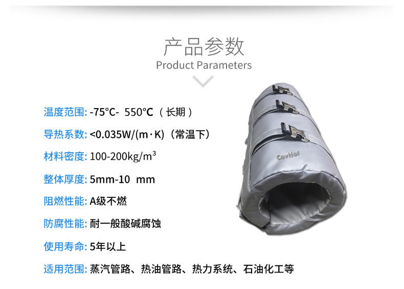 注塑機(jī)<a href=http://www.hjzssj.cn/e/tags/?tagname=%E4%BF%9D%E6%B8%A9%E5%A5%97 target=_blank class=infotextkey>保溫套</a>,注塑機(jī)節(jié)能
