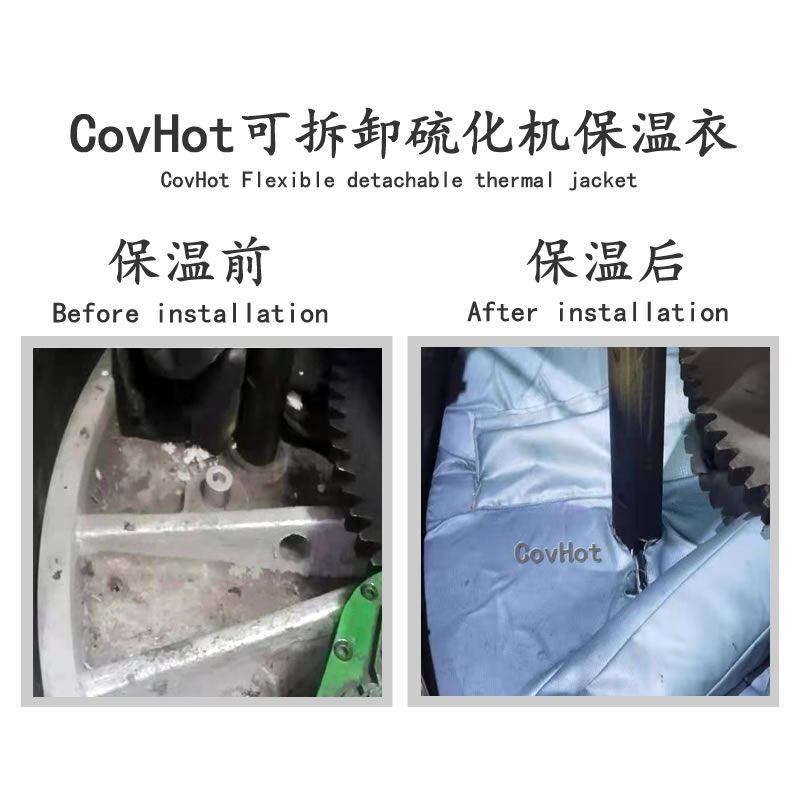 硫化機(jī)節(jié)能隔熱,<a href=http://www.hjzssj.cn/e/tags/?tagname=%E7%A1%AB%E5%8C%96%E6%9C%BA%E4%BF%9D%E6%B8%A9 target=_blank class=infotextkey>硫化機(jī)保溫</a>罩