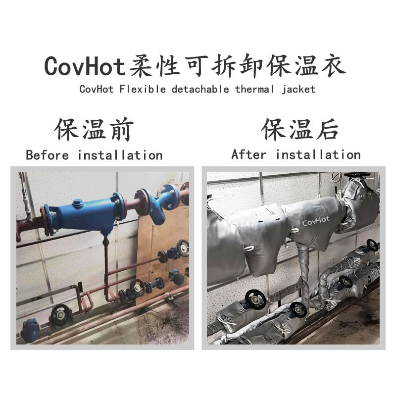 管道<a href=http://www.hjzssj.cn/e/tags/?tagname=%E4%BF%9D%E6%B8%A9%E5%A5%97 target=_blank class=infotextkey>保溫套</a>,管道隔熱套