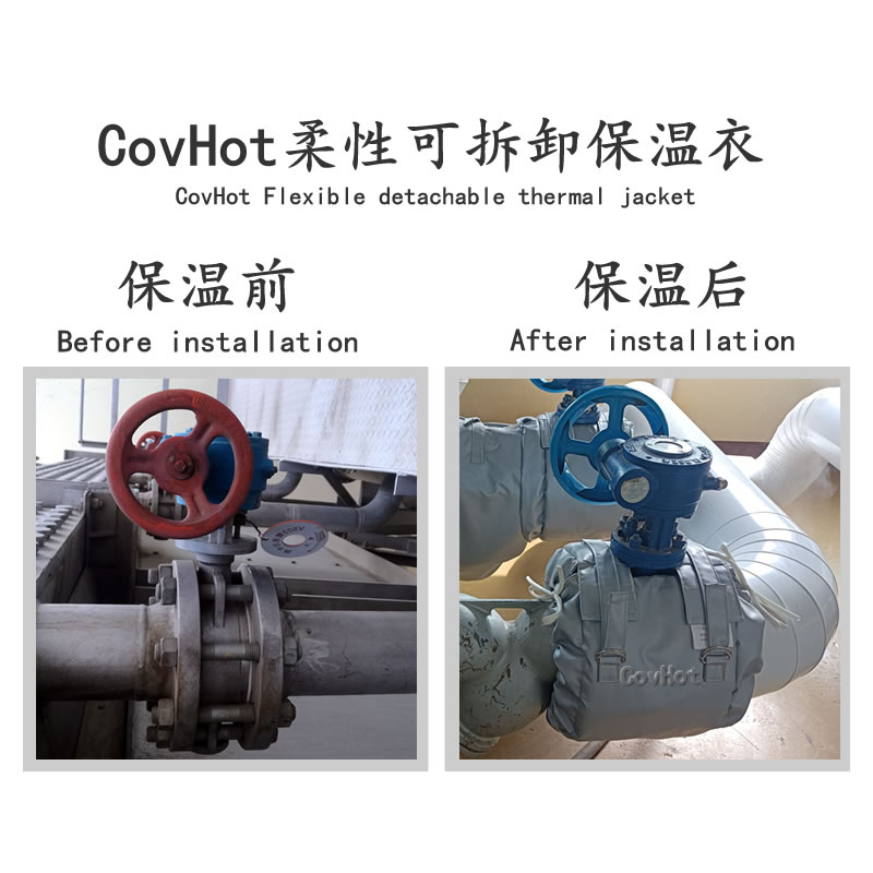 蝶閥<a href=http://www.hjzssj.cn/e/tags/?tagname=%E4%BF%9D%E6%B8%A9%E8%A1%A3 target=_blank class=infotextkey>保溫衣</a>,蝶閥保溫