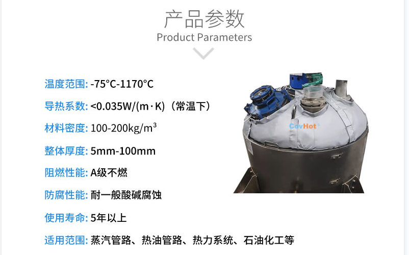 封頭<a href=http://www.hjzssj.cn/e/tags/?tagname=%E4%BF%9D%E6%B8%A9%E5%A5%97 target=_blank class=infotextkey>保溫套</a>,封頭<a href=http://www.hjzssj.cn/e/tags/?tagname=%E4%BF%9D%E6%B8%A9%E8%A1%A3 target=_blank class=infotextkey>保溫衣</a>