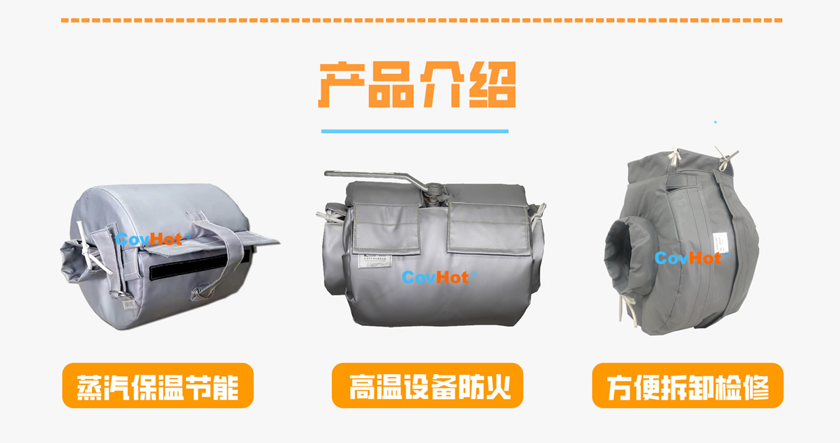 <a href=http://www.hjzssj.cn/e/tags/?tagname=%E8%AE%BE%E5%A4%87%E4%BF%9D%E6%B8%A9 target=_blank class=infotextkey>設(shè)備保溫</a>衣廠家,<a href=http://www.hjzssj.cn/e/tags/?tagname=%E5%8F%AF%E6%8B%86%E5%8D%B8%E4%BF%9D%E6%B8%A9%E8%A1%A3 target=_blank class=infotextkey><a href=http://www.hjzssj.cn/e/tags/?tagname=%E5%8F%AF%E6%8B%86%E5%8D%B8%E4%BF%9D%E6%B8%A9%E8%A1%A3 target=_blank class=infotextkey>可拆卸<a href=http://www.hjzssj.cn/e/tags/?tagname=%E4%BF%9D%E6%B8%A9%E8%A1%A3 target=_blank class=infotextkey>保溫衣</a></a></a>廠家