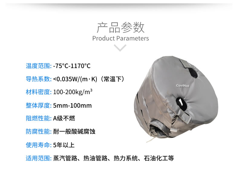 工業(yè)高溫防護,<a href=http://www.hjzssj.cn/e/tags/?tagname=%E5%B7%A5%E4%B8%9A%E4%BF%9D%E6%B8%A9 target=_blank class=infotextkey>工業(yè)保溫</a>隔熱