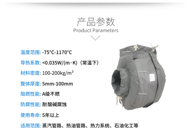 防凍<a href=http://www.hjzssj.cn/e/tags/?tagname=%E4%BF%9D%E6%B8%A9%E5%A5%97 target=_blank class=infotextkey>保溫套</a>（衣）,可拆卸式<a href=http://www.hjzssj.cn/e/tags/?tagname=%E4%BF%9D%E6%B8%A9%E5%A5%97 target=_blank class=infotextkey>保溫套</a>（衣）