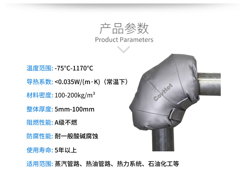 可拆卸式<a href=http://www.hjzssj.cn/e/tags/?tagname=%E4%BF%9D%E6%B8%A9%E5%A5%97 target=_blank class=infotextkey>保溫套</a>,工業(yè)節(jié)能<a href=http://www.hjzssj.cn/e/tags/?tagname=%E4%BF%9D%E6%B8%A9%E5%A5%97 target=_blank class=infotextkey>保溫套</a>