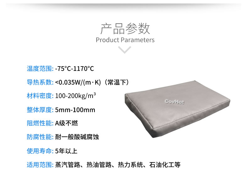 可拆卸<a href=http://www.hjzssj.cn/e/tags/?tagname=%E9%98%80%E9%97%A8%E4%BF%9D%E6%B8%A9%E5%A5%97 target=_blank class=infotextkey><a href=http://www.hjzssj.cn/e/tags/?tagname=%E9%98%80%E9%97%A8%E4%BF%9D%E6%B8%A9 target=_blank class=infotextkey>閥門(mén)保溫</a>套</a>,<a href=http://www.hjzssj.cn/e/tags/?tagname=%E9%98%80%E9%97%A8%E4%BF%9D%E6%B8%A9%E5%A5%97 target=_blank class=infotextkey><a href=http://www.hjzssj.cn/e/tags/?tagname=%E9%98%80%E9%97%A8%E4%BF%9D%E6%B8%A9 target=_blank class=infotextkey>閥門(mén)保溫</a>套</a>