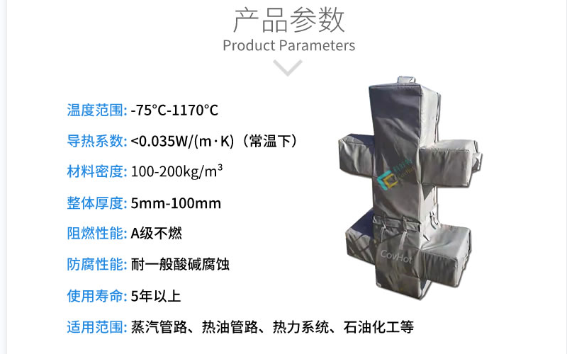 <a href=http://www.hjzssj.cn/e/tags/?tagname=%E5%8F%AF%E6%8B%86%E5%8D%B8%E4%BF%9D%E6%B8%A9%E5%A5%97 target=_blank class=infotextkey>可拆卸<a href=http://www.hjzssj.cn/e/tags/?tagname=%E4%BF%9D%E6%B8%A9%E5%A5%97 target=_blank class=infotextkey>保溫套</a></a>