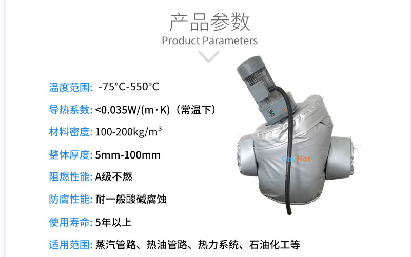 泵體<a href=http://www.hjzssj.cn/e/tags/?tagname=%E4%BF%9D%E6%B8%A9%E5%A5%97 target=_blank class=infotextkey>保溫套</a>,泵防凍保溫