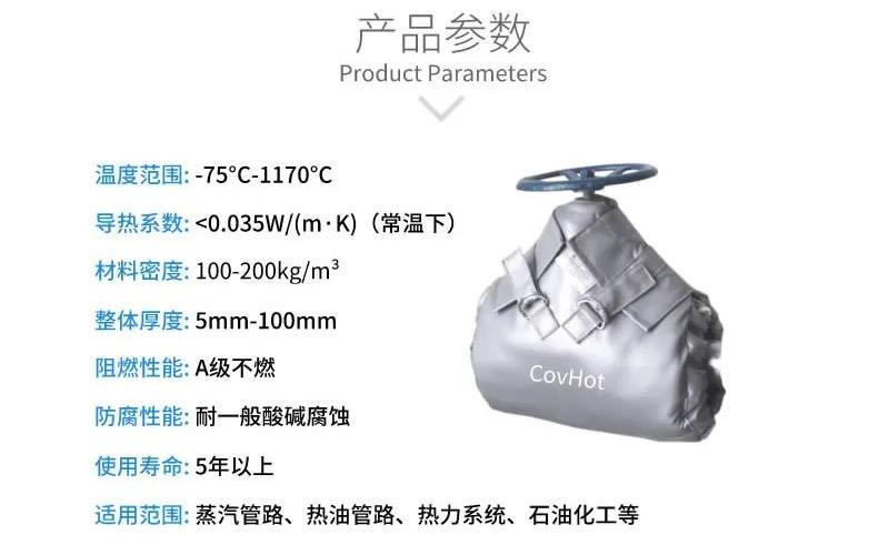 <a href=http://www.hjzssj.cn/e/tags/?tagname=%E5%8F%AF%E6%8B%86%E5%8D%B8%E4%BF%9D%E6%B8%A9%E5%A5%97 target=_blank class=infotextkey>可拆卸<a href=http://www.hjzssj.cn/e/tags/?tagname=%E4%BF%9D%E6%B8%A9%E5%A5%97 target=_blank class=infotextkey>保溫套</a></a>,<a href=http://www.hjzssj.cn/e/tags/?tagname=%E9%98%80%E9%97%A8%E4%BF%9D%E6%B8%A9%E5%A5%97 target=_blank class=infotextkey><a href=http://www.hjzssj.cn/e/tags/?tagname=%E9%98%80%E9%97%A8%E4%BF%9D%E6%B8%A9 target=_blank class=infotextkey>閥門保溫</a>套</a>,<a href=http://www.hjzssj.cn/e/tags/?tagname=%E9%98%80%E9%97%A8%E4%BF%9D%E6%B8%A9 target=_blank class=infotextkey>閥門保溫</a>