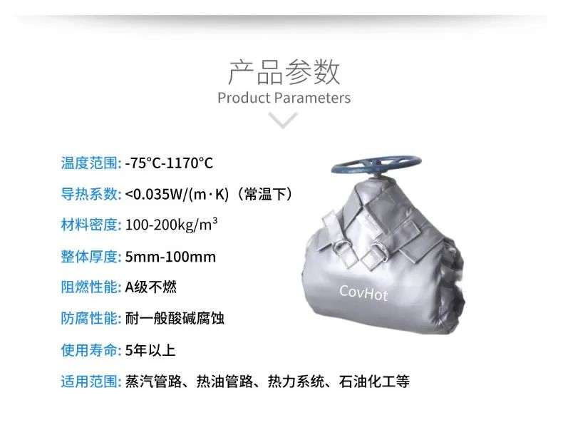 <a href=http://www.hjzssj.cn/e/tags/?tagname=%E5%8F%AF%E6%8B%86%E5%8D%B8%E4%BF%9D%E6%B8%A9%E5%A5%97 target=_blank class=infotextkey>可拆卸<a href=http://www.hjzssj.cn/e/tags/?tagname=%E4%BF%9D%E6%B8%A9%E5%A5%97 target=_blank class=infotextkey>保溫套</a></a>,<a href=http://www.hjzssj.cn/e/tags/?tagname=%E9%98%80%E9%97%A8%E4%BF%9D%E6%B8%A9 target=_blank class=infotextkey>閥門保溫</a>,管路保溫,<a href=http://www.hjzssj.cn/e/tags/?tagname=%E6%8D%A2%E7%83%AD%E5%99%A8%E4%BF%9D%E6%B8%A9 target=_blank class=infotextkey>換熱器保溫</a>