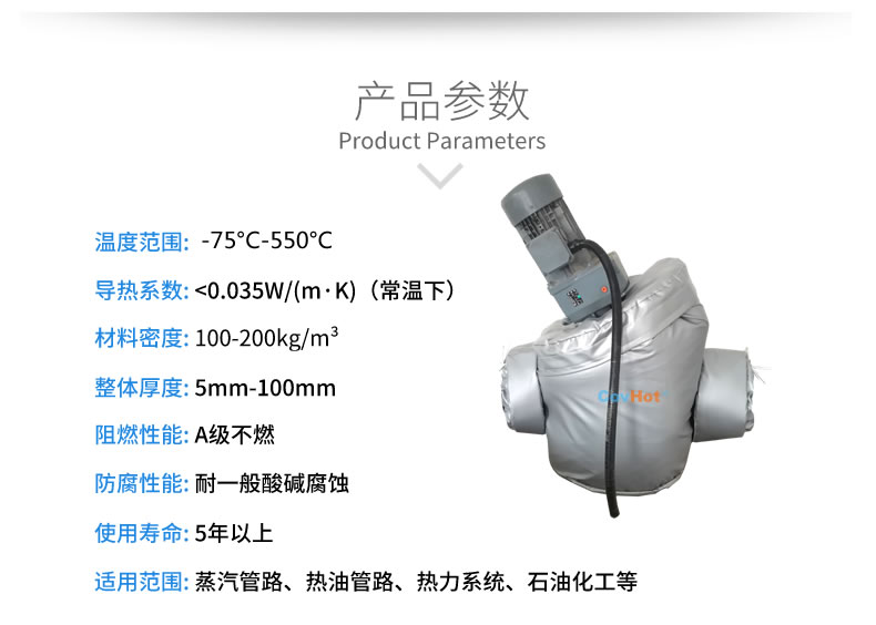 泵體<a href=http://www.hjzssj.cn/e/tags/?tagname=%E4%BF%9D%E6%B8%A9%E5%A5%97 target=_blank class=infotextkey>保溫套</a>