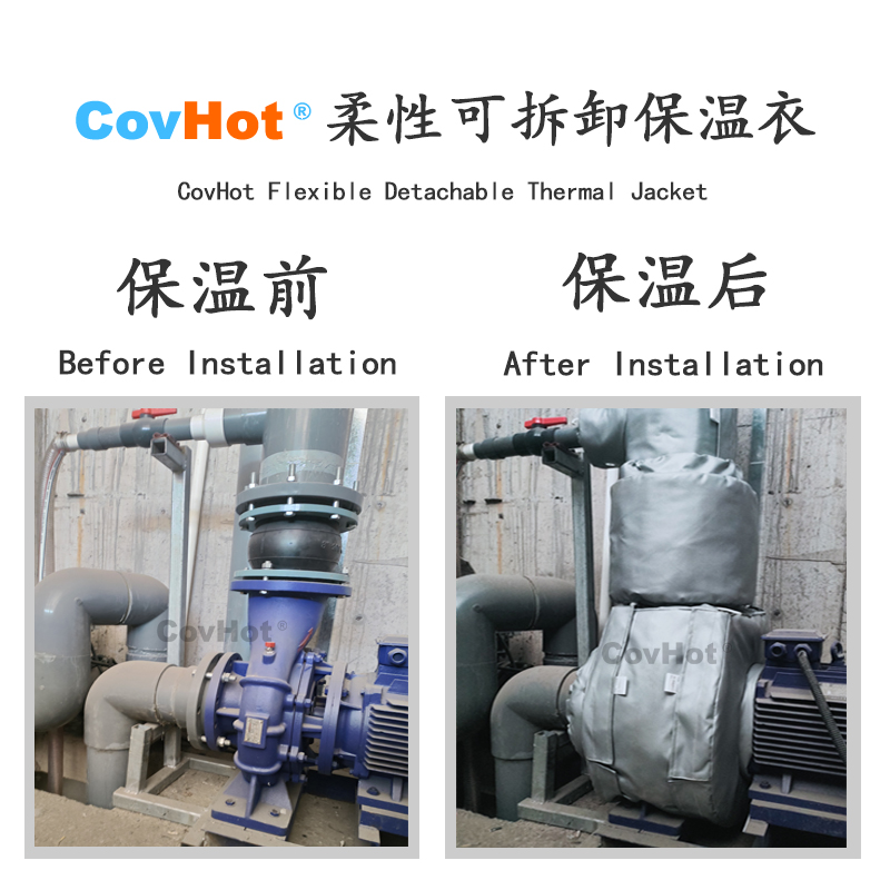 泵體<a href=http://www.hjzssj.cn/e/tags/?tagname=%E4%BF%9D%E6%B8%A9%E8%A1%A3 target=_blank class=infotextkey>保溫衣</a>