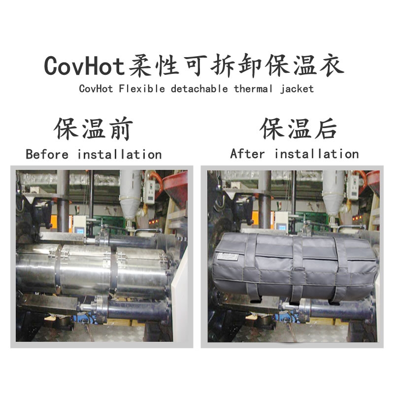 注塑機(jī)<a href=http://www.hjzssj.cn/e/tags/?tagname=%E5%8F%AF%E6%8B%86%E5%8D%B8%E4%BF%9D%E6%B8%A9%E5%A5%97 target=_blank class=infotextkey>可拆卸<a href=http://www.hjzssj.cn/e/tags/?tagname=%E4%BF%9D%E6%B8%A9%E5%A5%97 target=_blank class=infotextkey>保溫套</a></a>