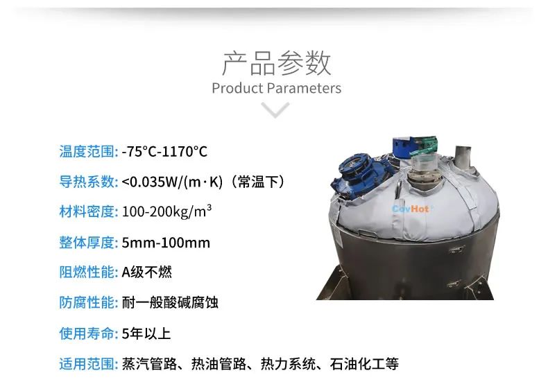 <a href=http://http://www.hjzssj.cn/e/tags/?tagname=%E7%BD%90%E4%BD%93%E4%BF%9D%E6%B8%A9 target=_blank class=infotextkey>罐體保溫</a>套,<a href=http://www.hjzssj.cn/e/tags/?tagname=%E5%8F%8D%E5%BA%94%E9%87%9C%E4%BF%9D%E6%B8%A9 target=_blank class=infotextkey>反應(yīng)釜保溫</a>套