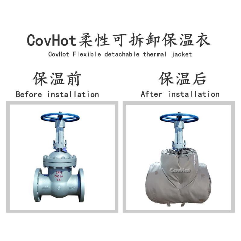蒸汽<a href=http://www.hjzssj.cn/e/tags/?tagname=%E9%98%80%E9%97%A8%E4%BF%9D%E6%B8%A9%E5%A5%97 target=_blank class=infotextkey><a href=http://www.hjzssj.cn/e/tags/?tagname=%E9%98%80%E9%97%A8%E4%BF%9D%E6%B8%A9 target=_blank class=infotextkey>閥門(mén)保溫</a>套</a>,閥門(mén)尺寸